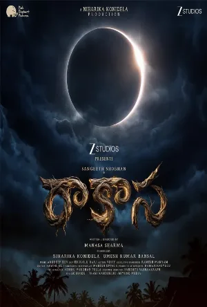 video-section-banner-image