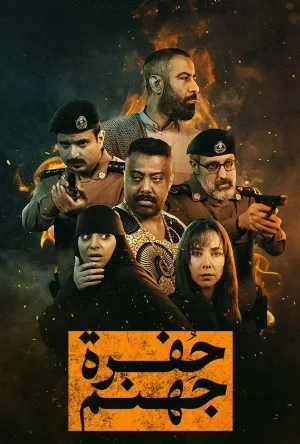 video-section-banner-image