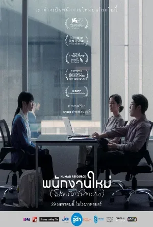 video-section-banner-image