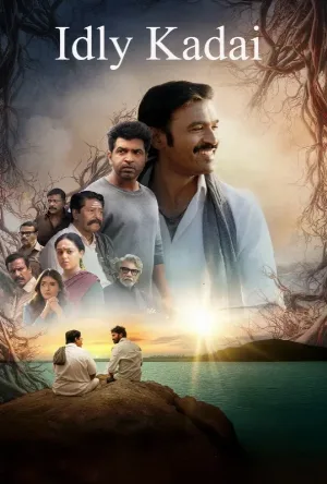 بوستر مشاهدة فيلم Idli Kadai 2025 مترجم (2025)