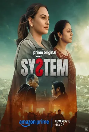 بوستر فيلم System 2026 مترجم (2026)