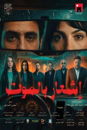 video-section-banner-image