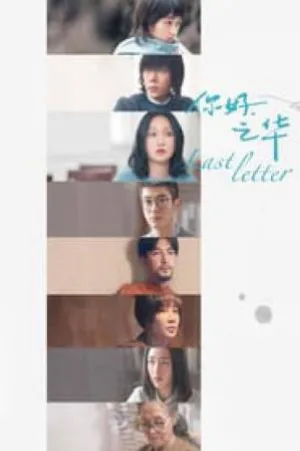 video-section-banner-image