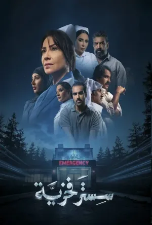 video-section-banner-image