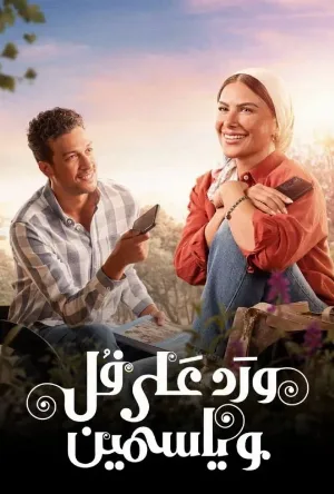 video-section-banner-image