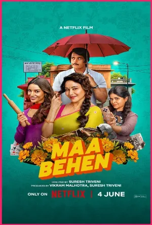 بوستر مشاهدة فيلم Maa Behen 2026 مترجم (2026)