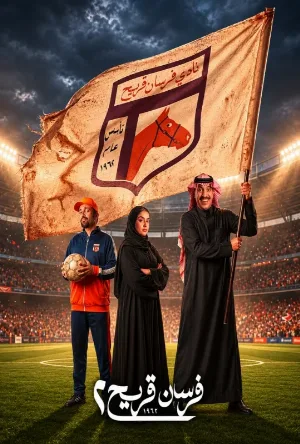 video-section-banner-image