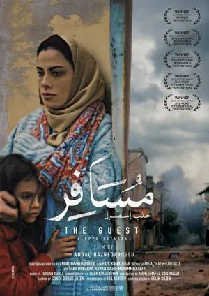 بوستر فيلم مسافر حلب إسطنبول 2017 (2017)