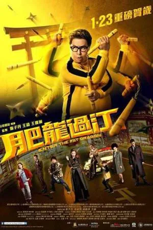فيلم Enter the Fat Dragon 2020 مترجم (2020)