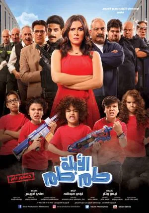 video-section-banner-image