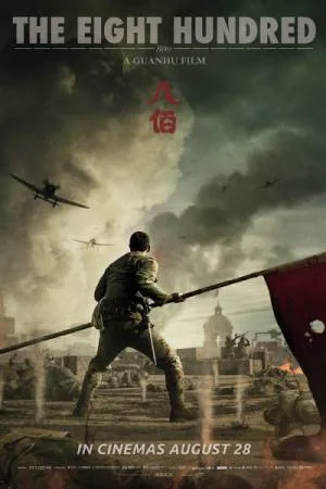 بوستر فيلم The Eight Hundred 2020 مترجم (2020)