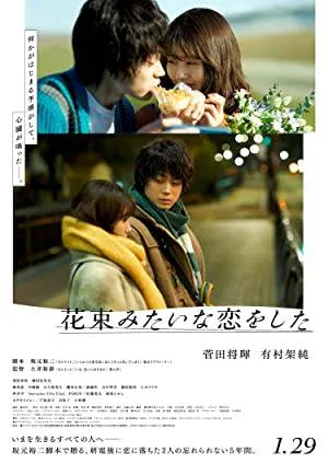 video-section-banner-image