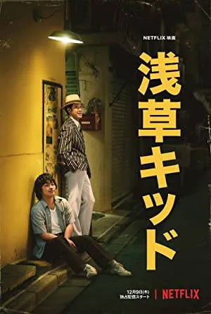 video-section-banner-image