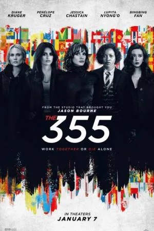 بوستر فيلم The 355 2022 مترجم (2022)