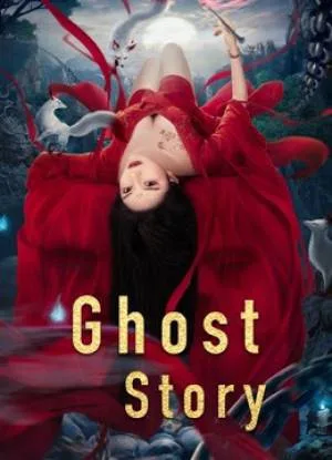بوستر فيلم Ghost Story 2022 مترجم (2022)
