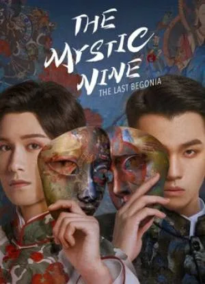 بوستر فيلم The Mystic Nine Qing Shan Hai Tang 2022 مترجم (2022)