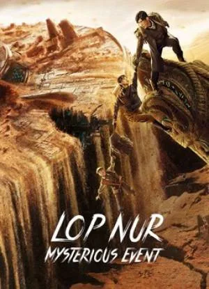 بوستر فيلم Lop Nur Mysterious Event 2022 مترجم (2022)