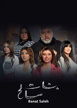 video-section-banner-image