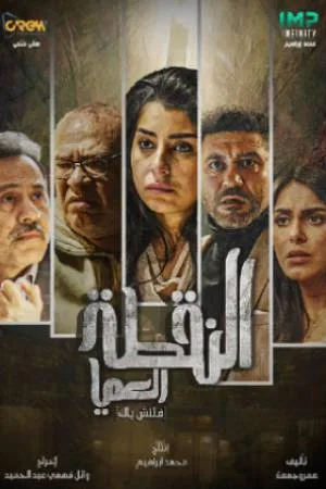 video-section-banner-image