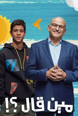 video-section-banner-image