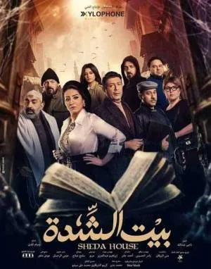 video-section-banner-image