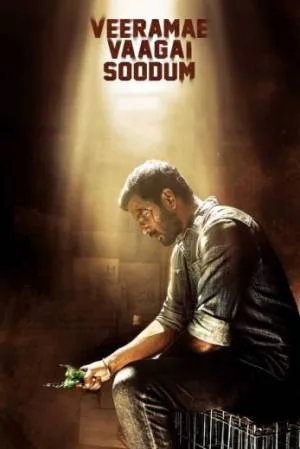 بوستر فيلم Veerame Vaagai Soodum 2022 مترجم (2022)