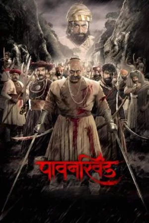 بوستر فيلم Pawankhind 2022 مترجم (2022)