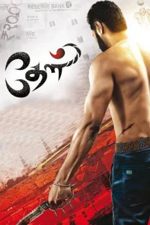 video-section-banner-image