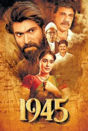 بوستر فيلم 1945 2022 مترجم (2022)