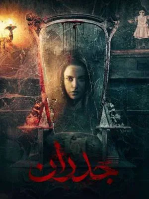 video-section-banner-image