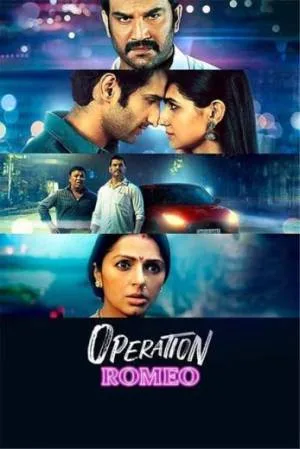 بوستر فيلم Operation Romeo 2022 مترجم (2022)