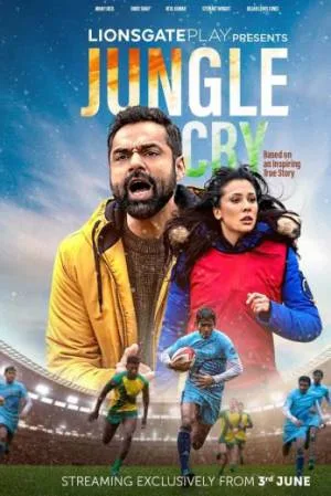 بوستر فيلم Jungle Cry 2022 مترجم (2022)