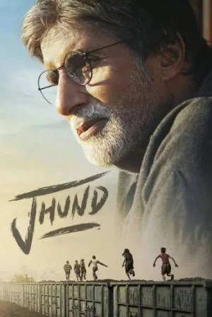 بوستر فيلم jhund 2022 مترجم (2022)