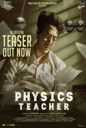 بوستر فيلم Physics Teacher 2022 مترجم (2022)