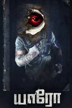 بوستر فيلم Yaaro 2022 مترجم (2022)