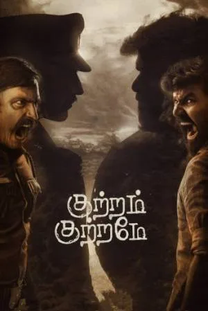 video-section-banner-image