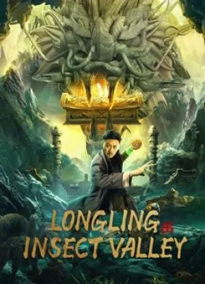 بوستر فيلم Longling insect Valley 2022 مترجم (2022)