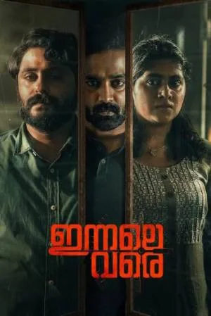 بوستر فيلم Innale Vare 2022 مترجم (2022)