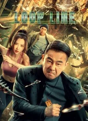 بوستر فيلم Loop Line 2022 مترجم (2022)