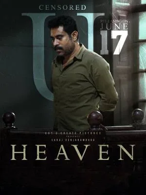 بوستر فيلم Heaven 2022 مترجم (2022)