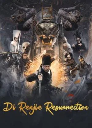بوستر فيلم Di Renjie Resurrection 2022 مترجم (2022)