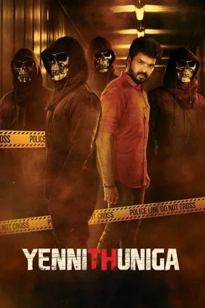 بوستر فيلم Yenni Thuniga 2022 مترجم (2022)