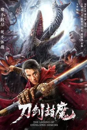 بوستر فيلم The Legend of Enveloped Demons 2022 مترجم (2022)