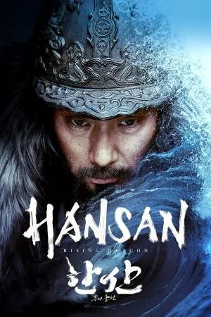 بوستر فيلم Hansan: Rising Dragon 2022 مترجم (2022)
