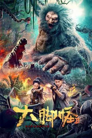 بوستر فيلم Snow Monster 2022 مترجم (2022)