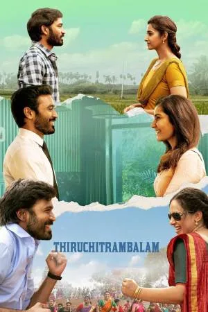 بوستر فيلم Thiruchitrambalam 2022 مترجم (2022)