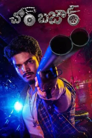 بوستر فيلم Chor Bazaar 2022 مترجم (2022)