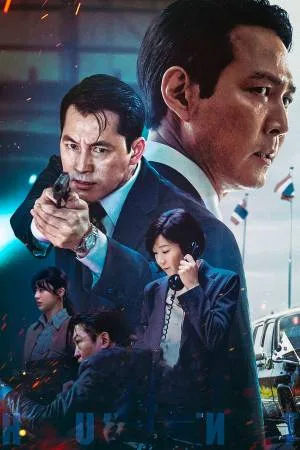 بوستر فيلم Hunt 2022 مترجم (2022)
