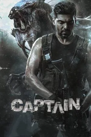 بوستر فيلم Captain 2022 مترجم (2022)