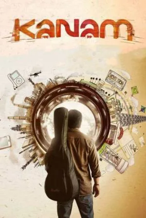 بوستر فيلم Oke Oka Jeevitham 2022 مترجم (2022)